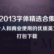 800820天齐网800820彩吧图库又